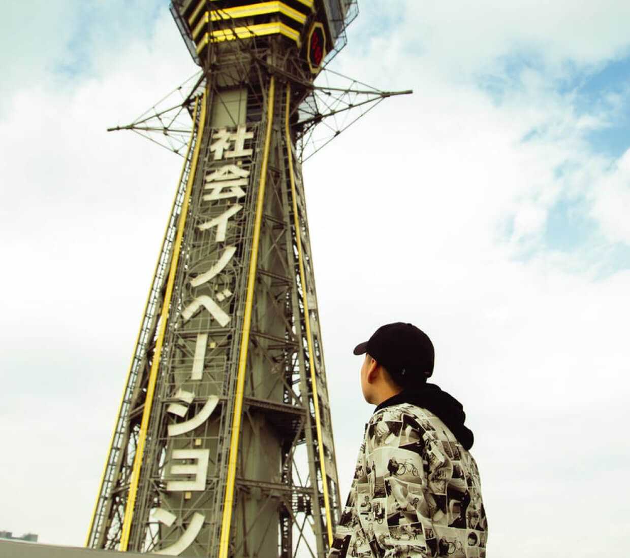 A man looking at sky